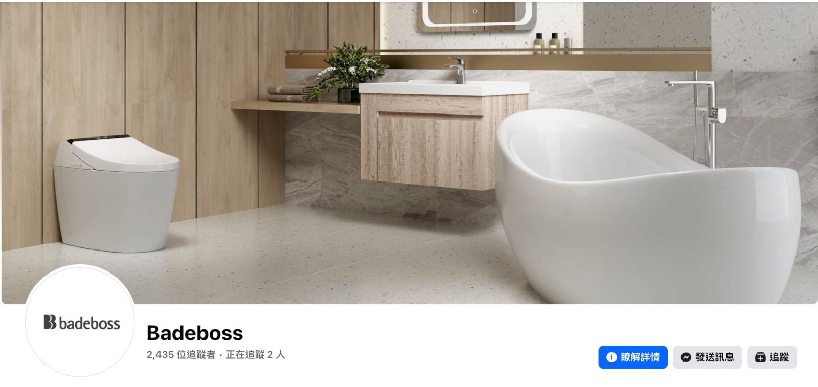 Badeboss